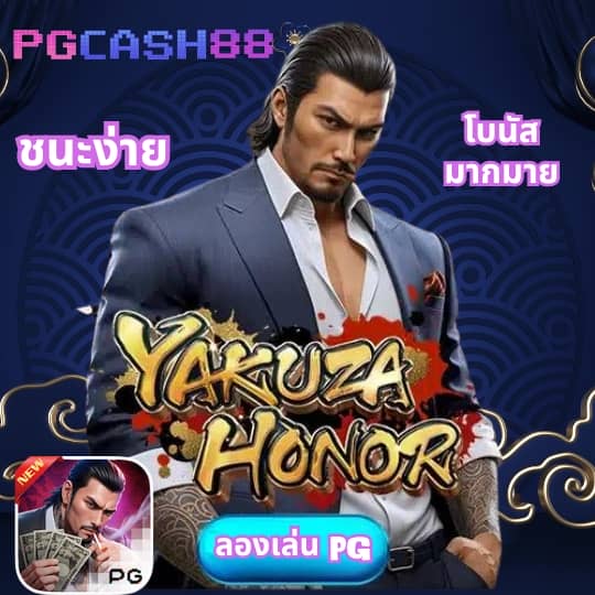 สล็อตเว็บตรง g2g